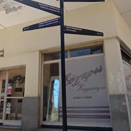 Urban Nest Downtown *