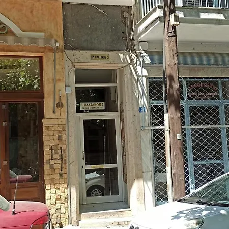 Urban Nest Downtown Veria (Imathia)